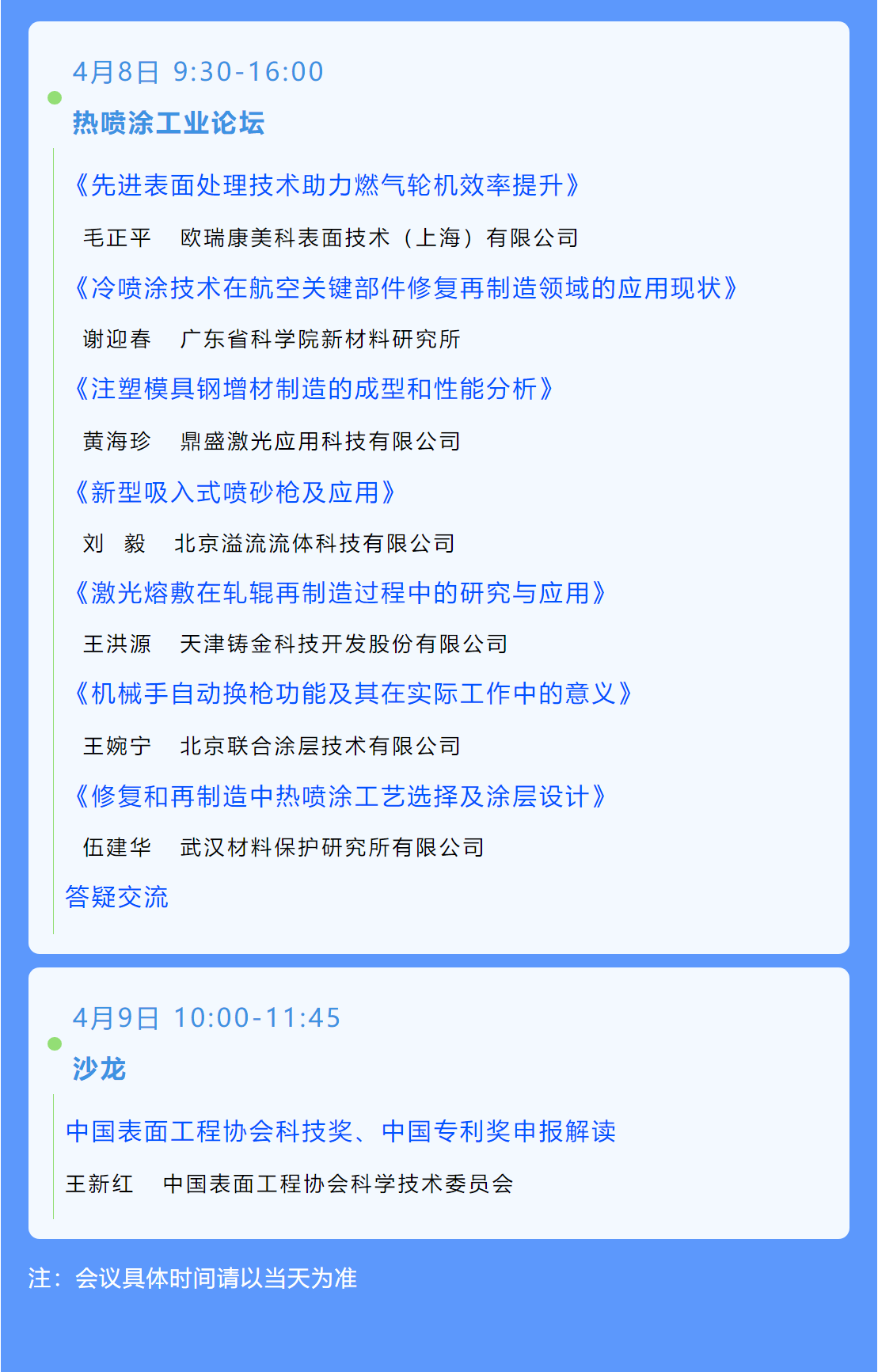 bwin����Ӯ(�й�)Ψһ�ٷ���վ