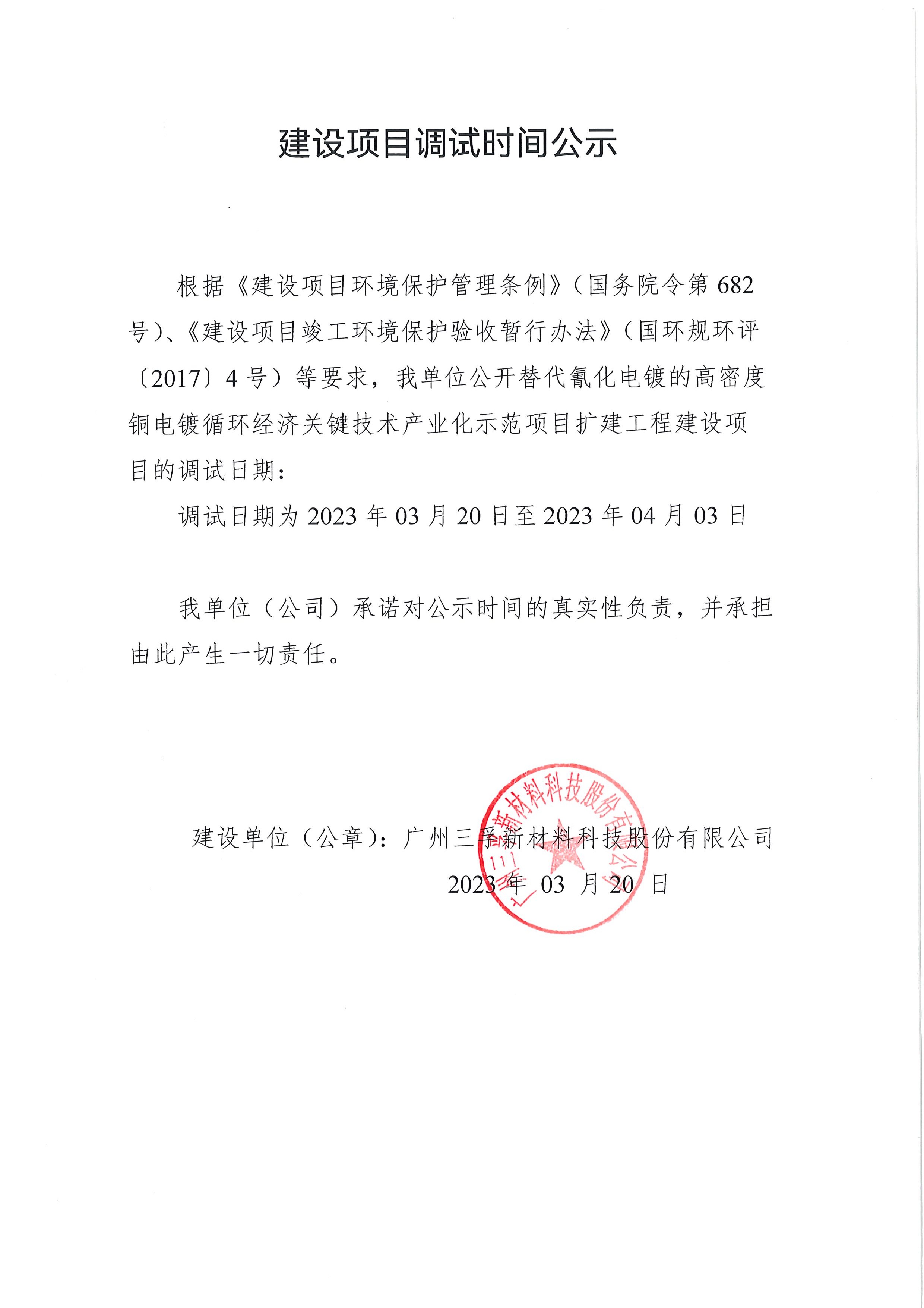 bwin����Ӯ(�й�)Ψһ�ٷ���վ