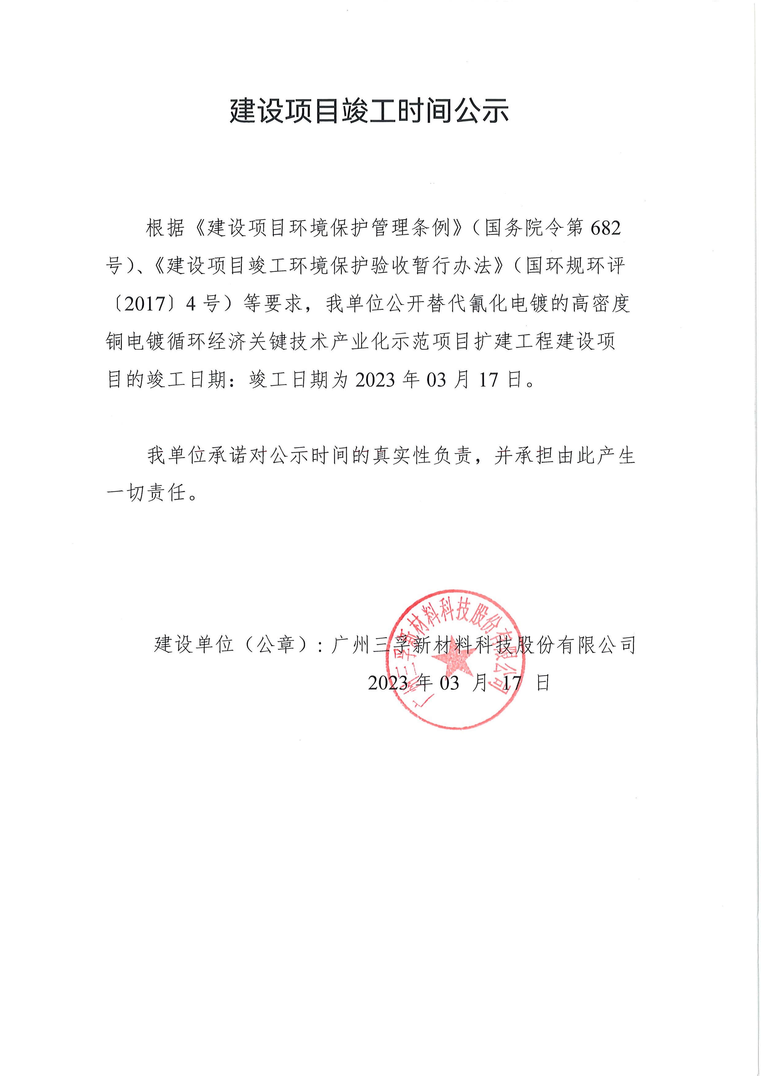 bwin����Ӯ(�й�)Ψһ�ٷ���վ