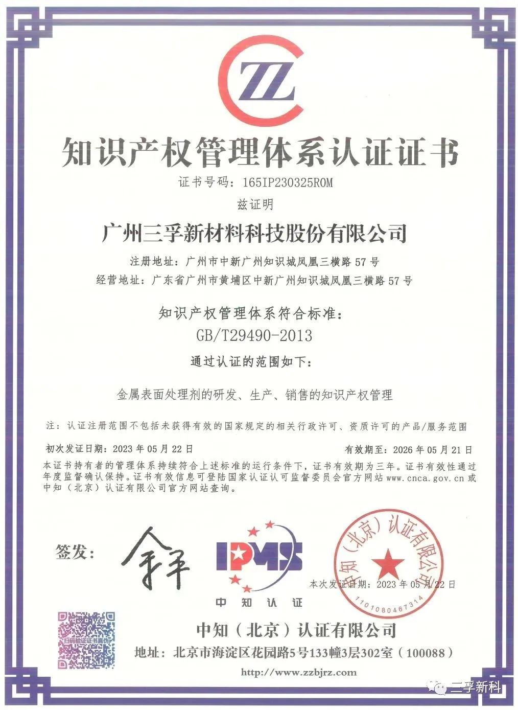 bwin����Ӯ(�й�)Ψһ�ٷ���վ