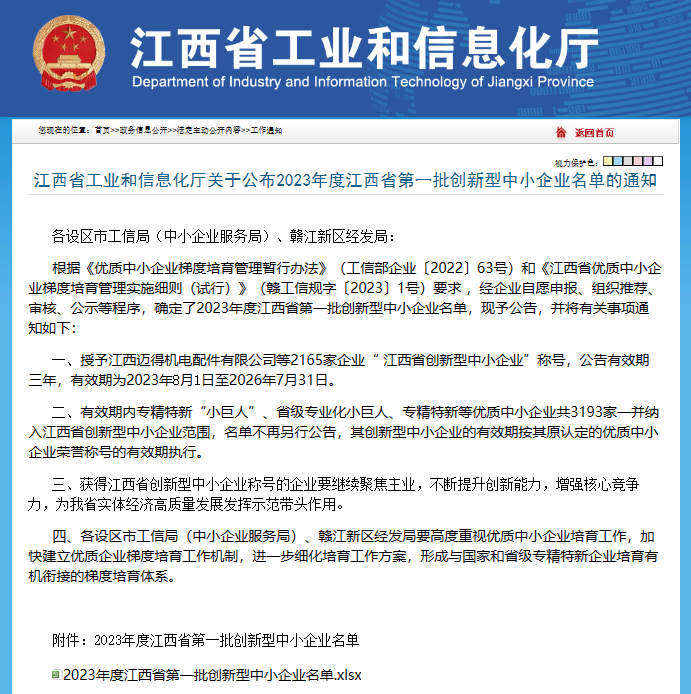 bwin����Ӯ(�й�)Ψһ�ٷ���վ