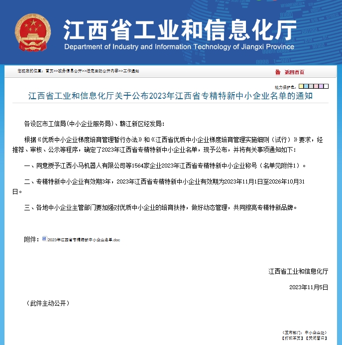 bwin����Ӯ(�й�)Ψһ�ٷ���վ