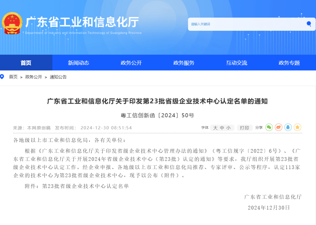 bwin����Ӯ(�й�)Ψһ�ٷ���վ