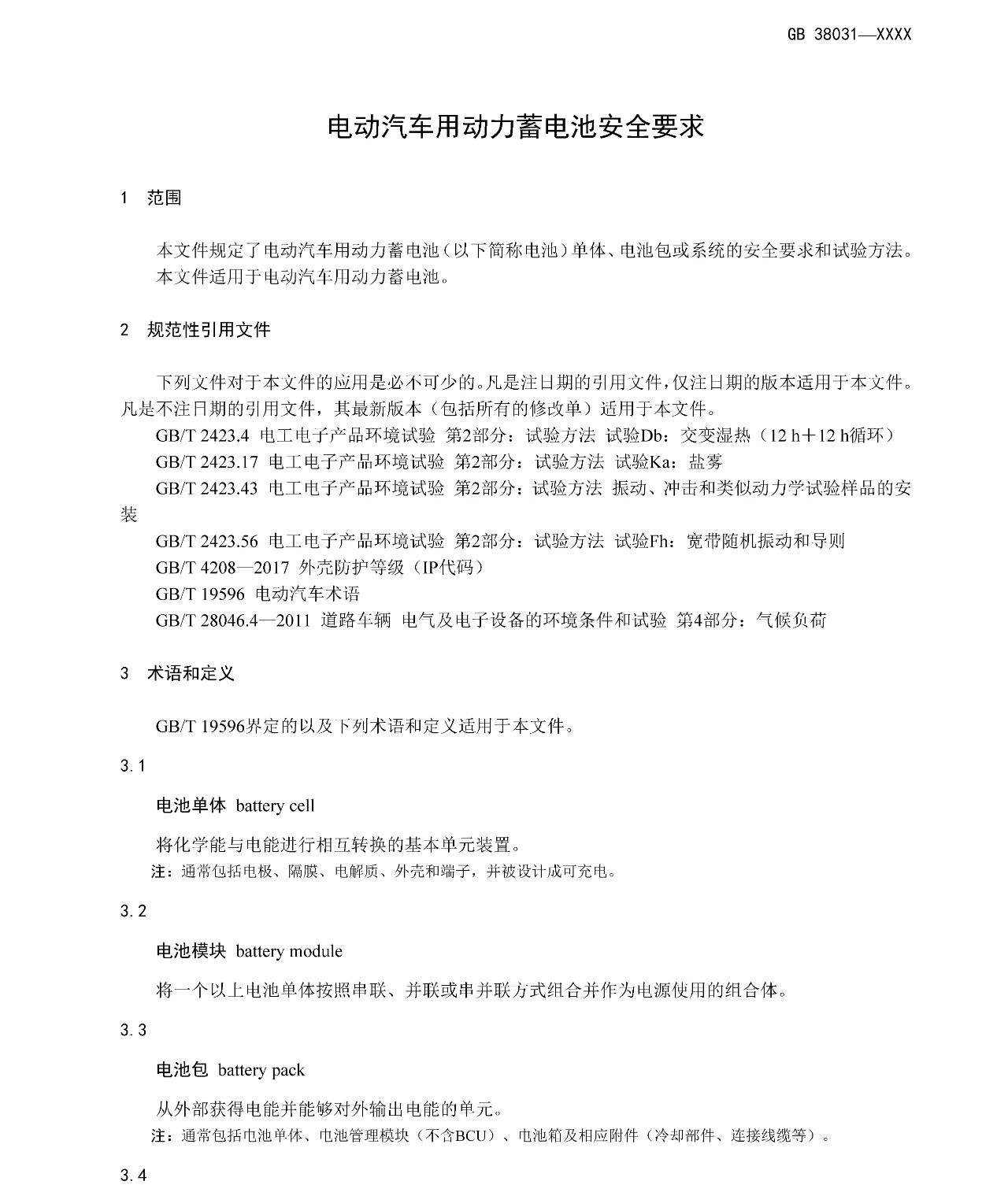 bwin����Ӯ(�й�)Ψһ�ٷ���վ