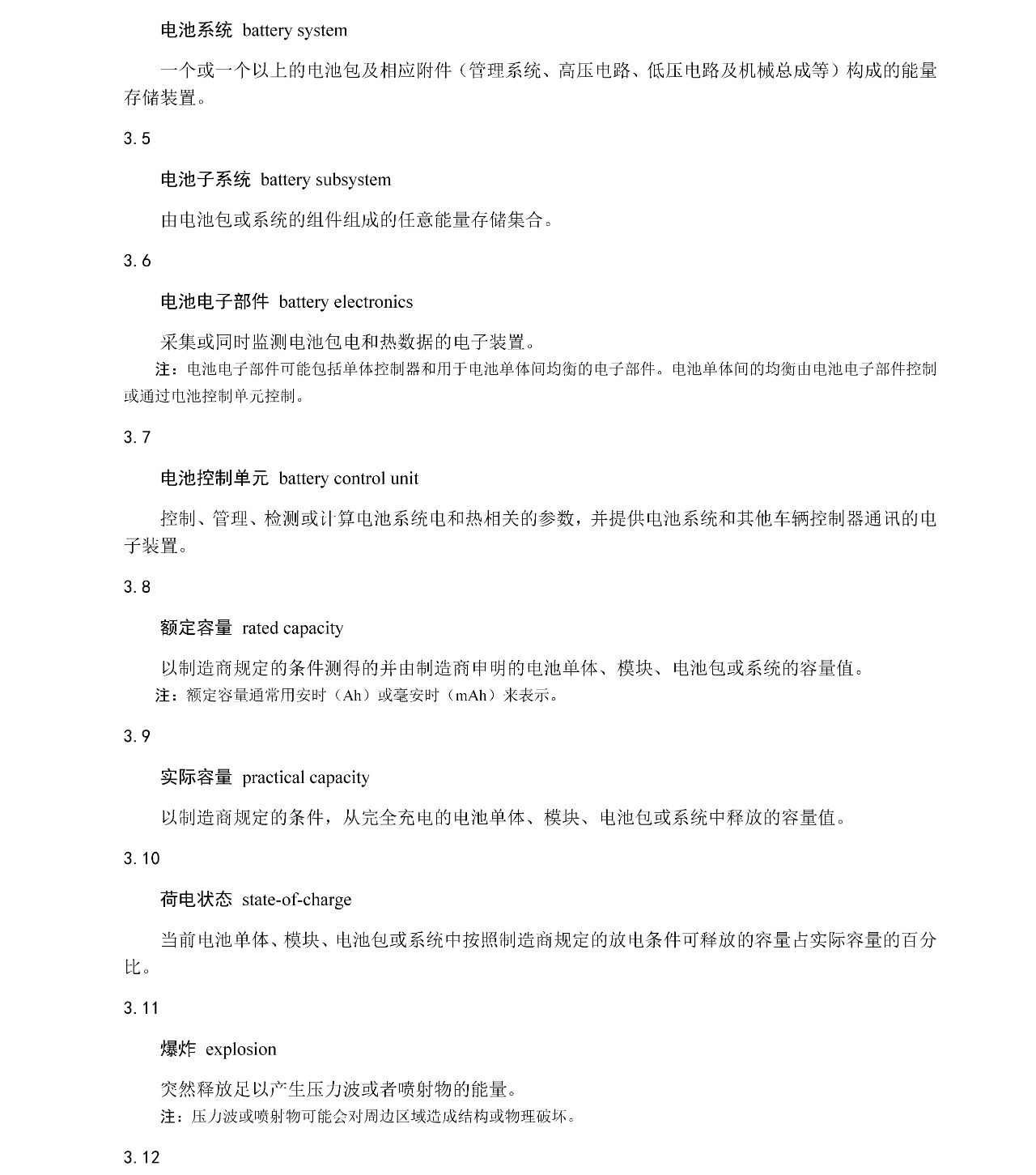 bwin����Ӯ(�й�)Ψһ�ٷ���վ