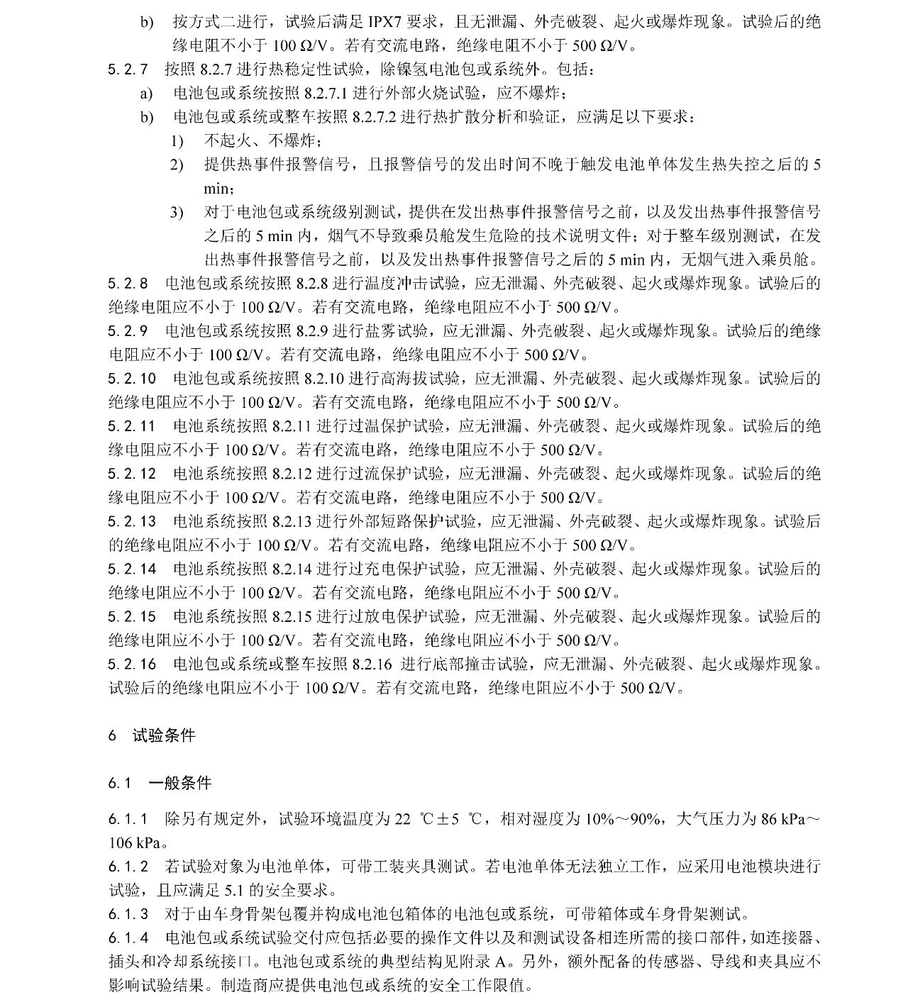 bwin����Ӯ(�й�)Ψһ�ٷ���վ