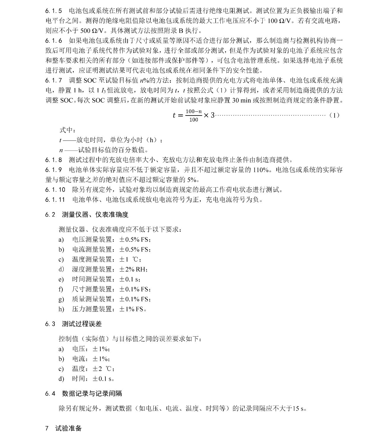 bwin����Ӯ(�й�)Ψһ�ٷ���վ