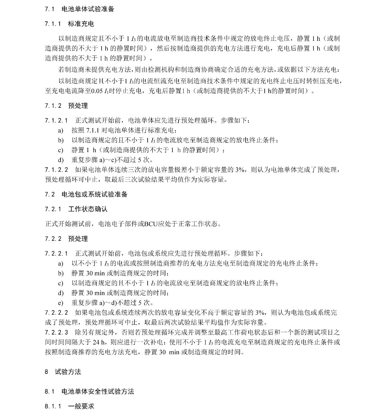 bwin����Ӯ(�й�)Ψһ�ٷ���վ