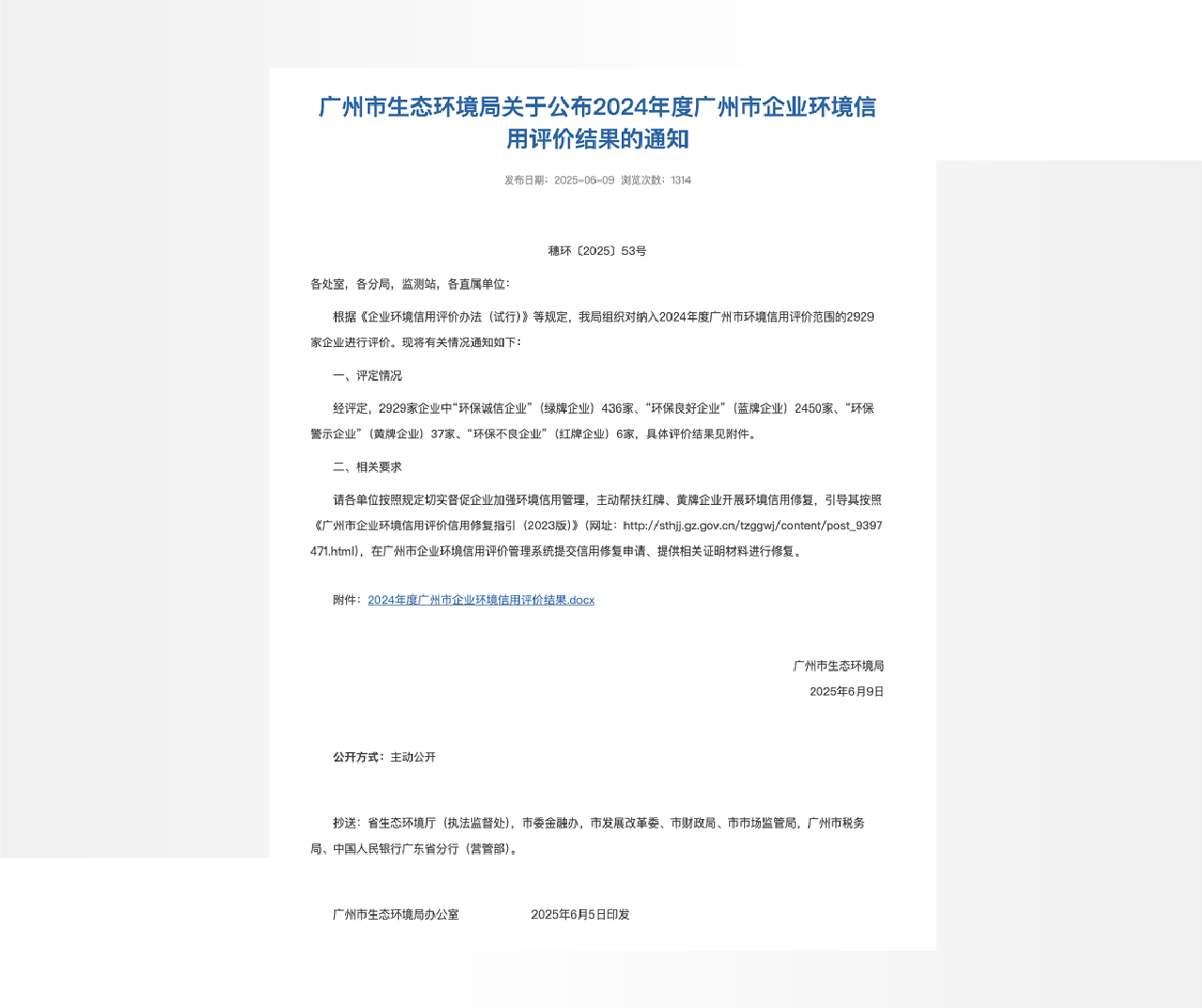 bwin����Ӯ(�й�)Ψһ�ٷ���վ